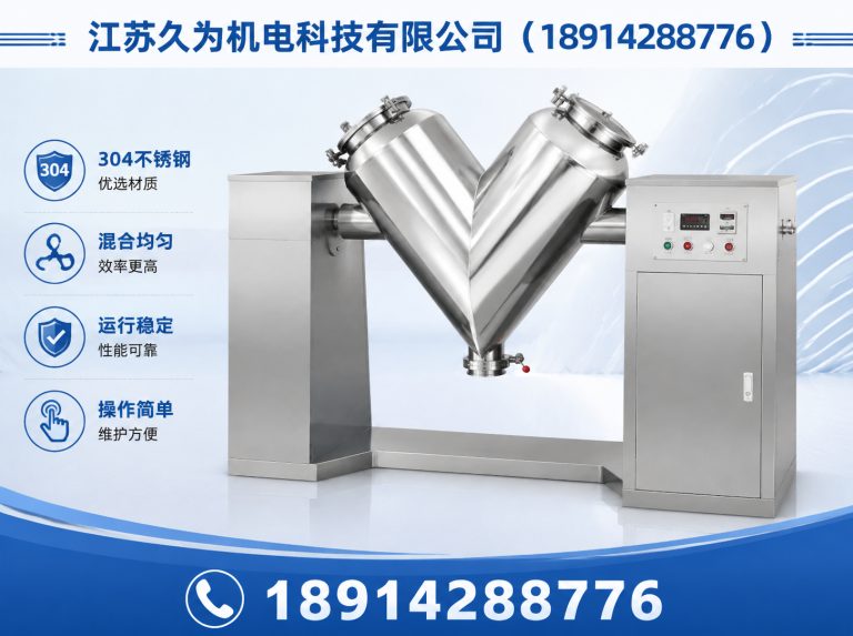 滨湖区粉体加工设备展示图